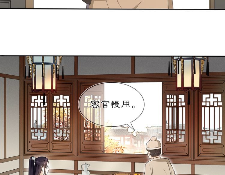 第83话 回朝41