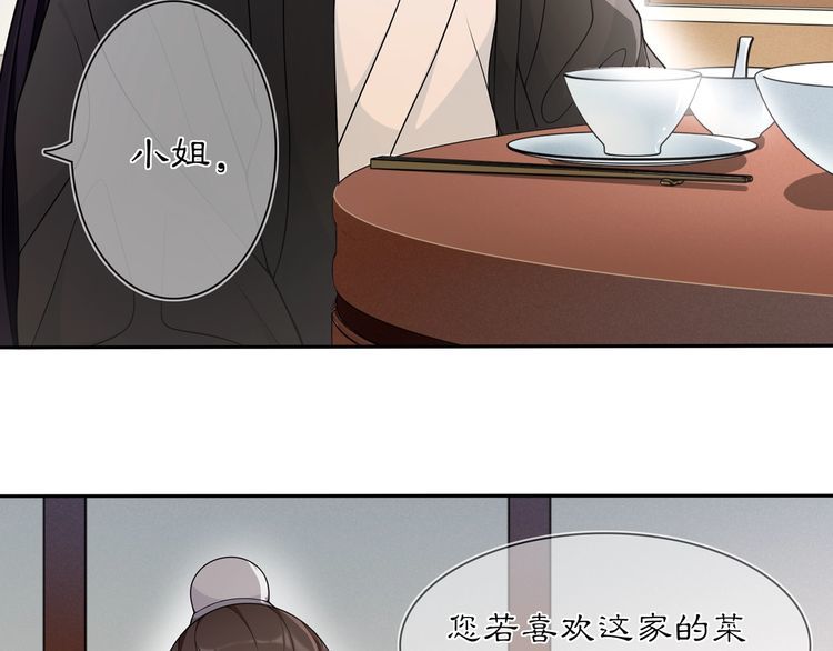 第83话 回朝44
