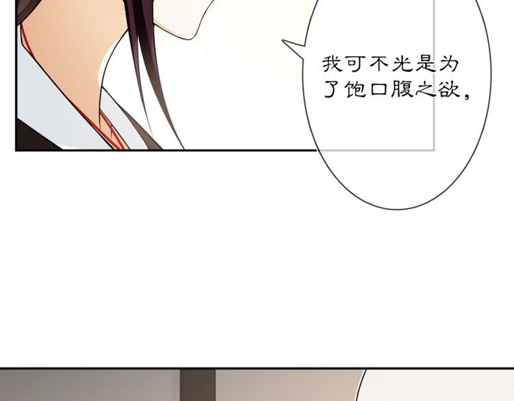 第83话 回朝48