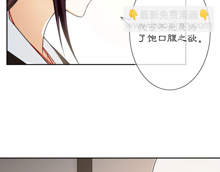 第83话 回朝52