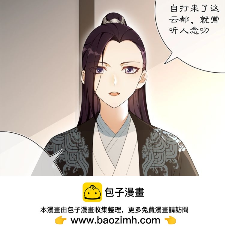 第83话 回朝53