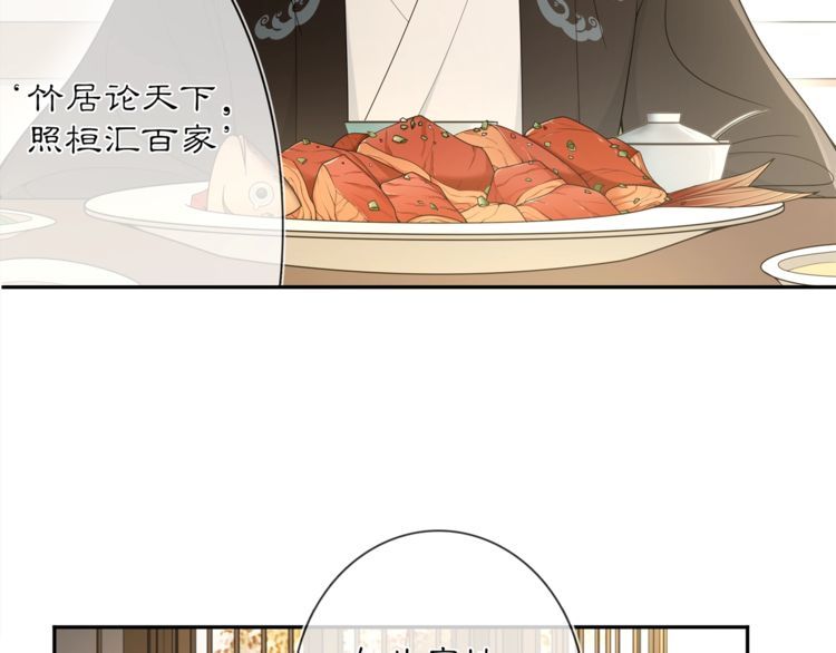 第83话 回朝54