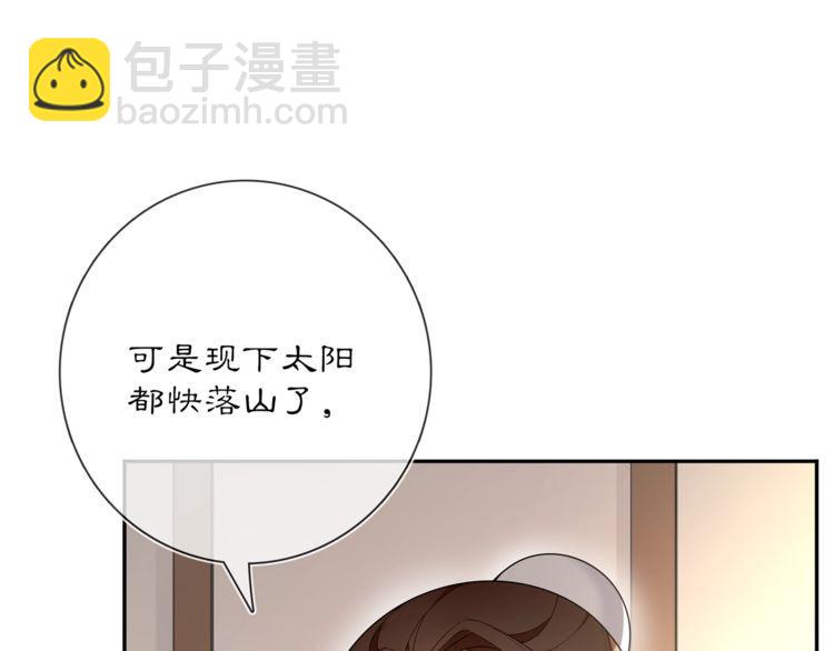 第83话 回朝56