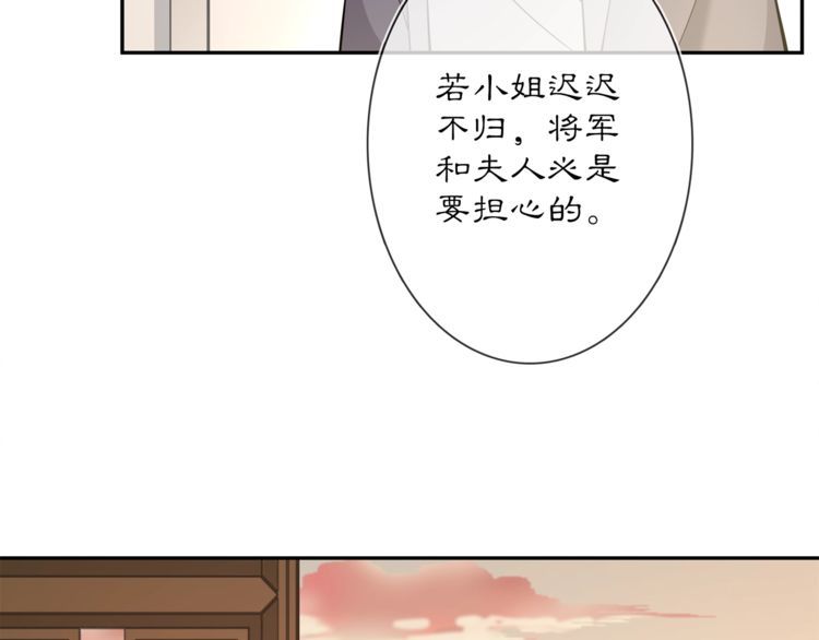 第83话 回朝58