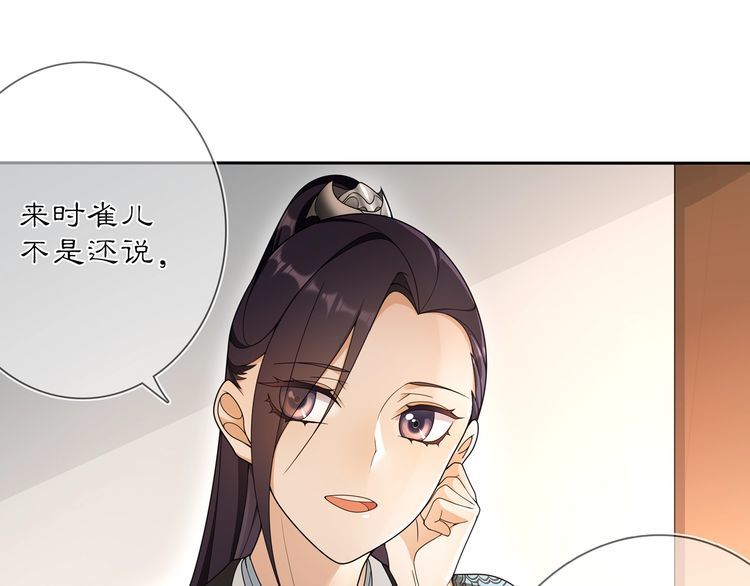 第83话 回朝62