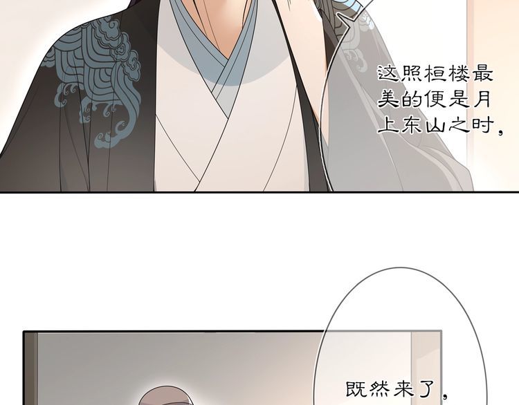 第83话 回朝63