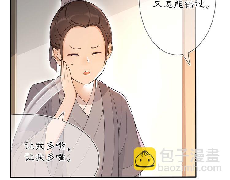 第83话 回朝64