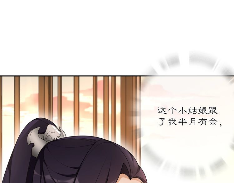 第83话 回朝65