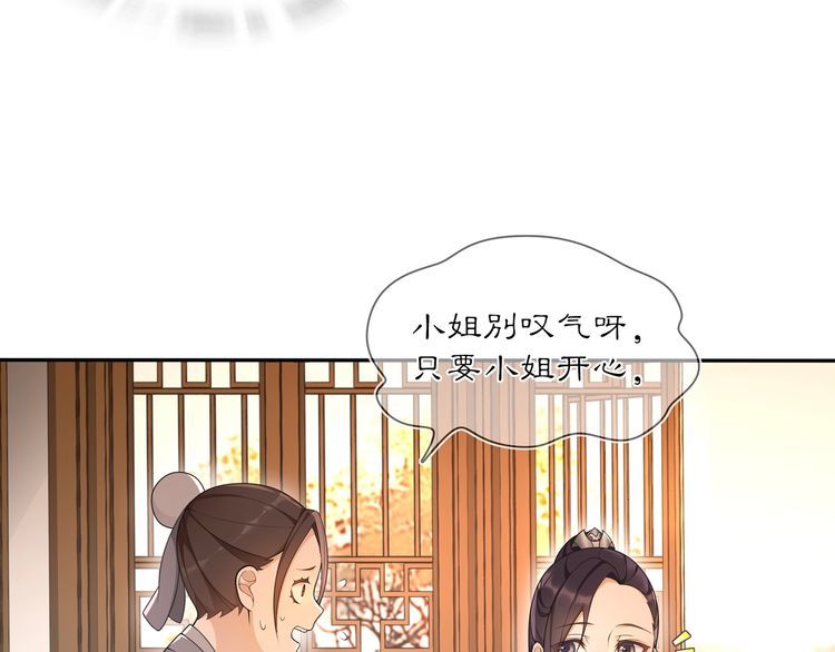 第83话 回朝69