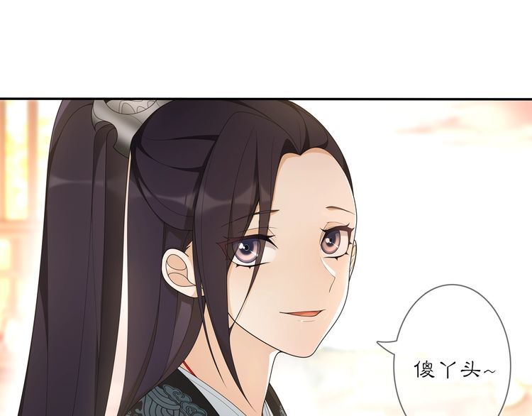 第83话 回朝73