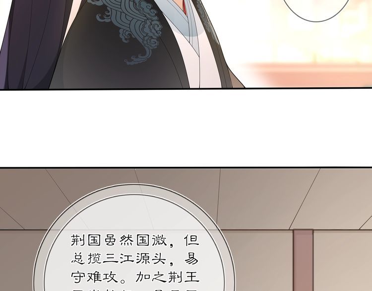 第83话 回朝74