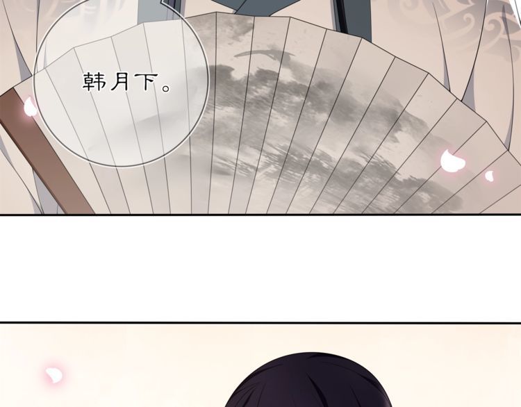 第83话 回朝9