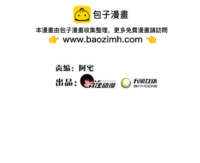第86话 殿下自重1