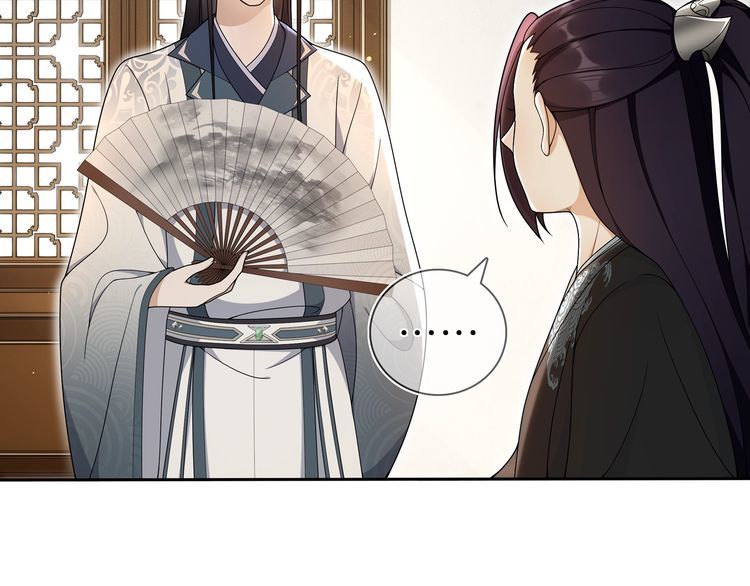 第86话 殿下自重13