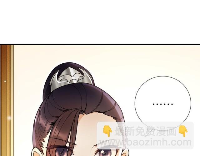 第86话 殿下自重2