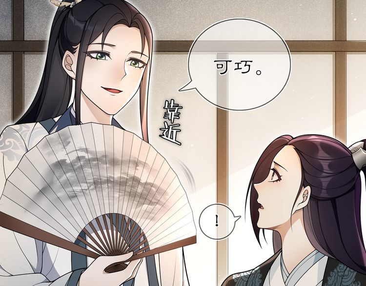 第86话 殿下自重20