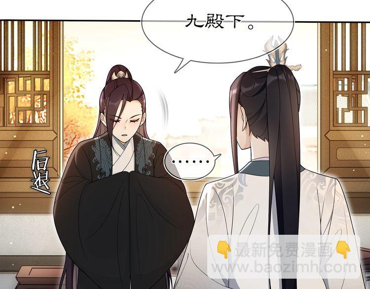 第86话 殿下自重22