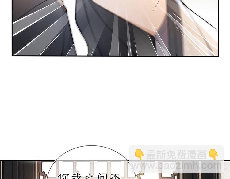 第86话 殿下自重25