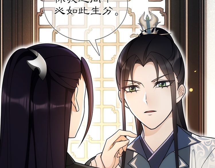 第86话 殿下自重26