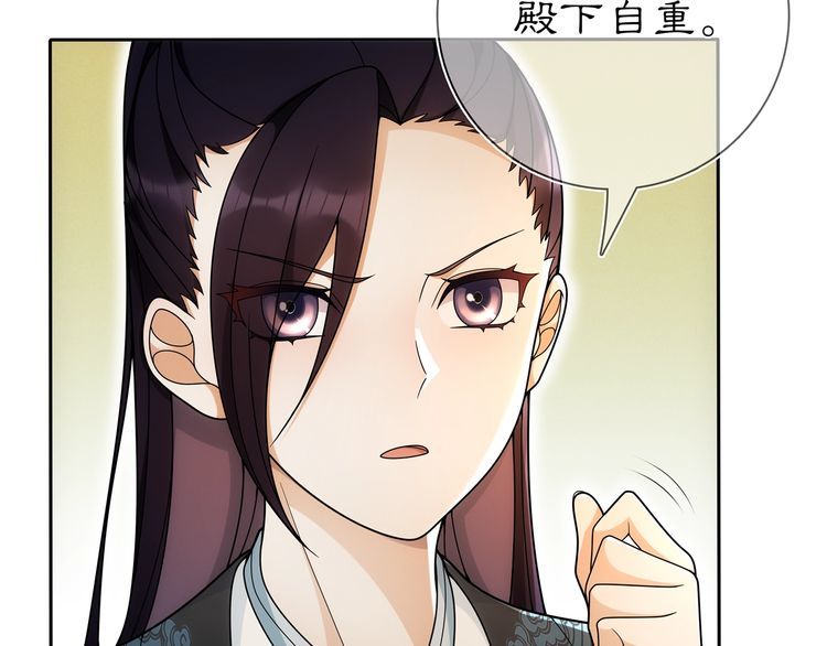 第86话 殿下自重28