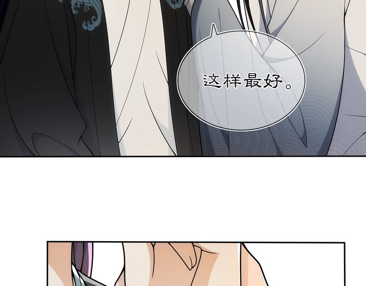 第86话 殿下自重31