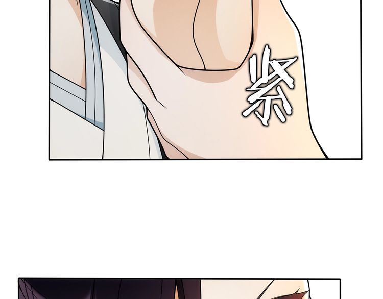 第86话 殿下自重32