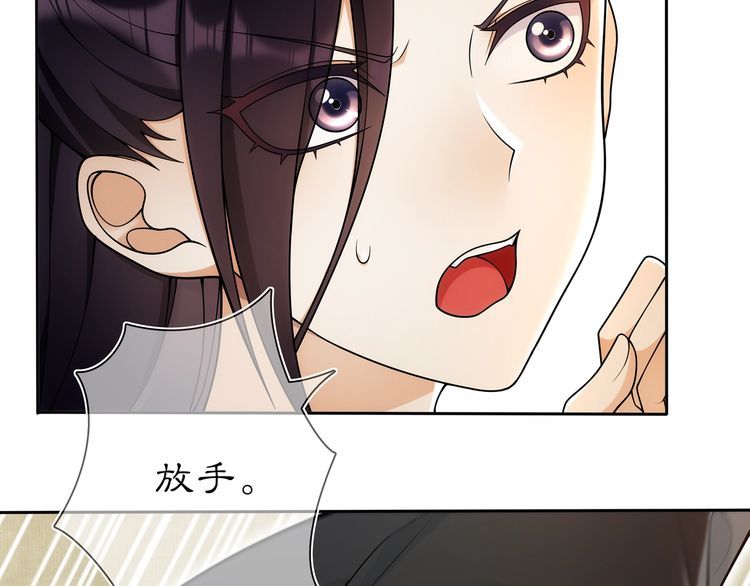 第86话 殿下自重33