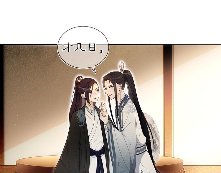 第86话 殿下自重36