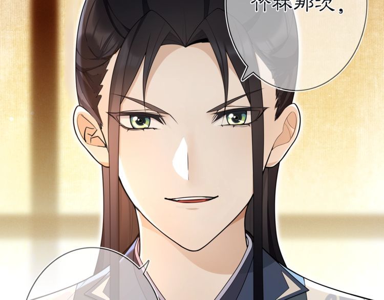 第86话 殿下自重38