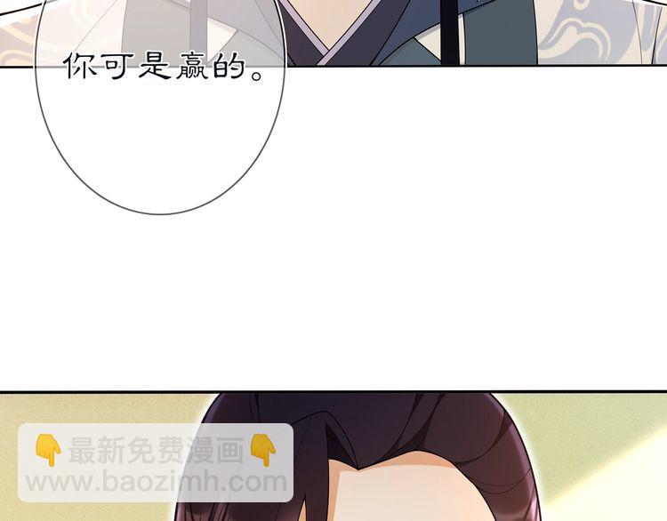第86话 殿下自重39