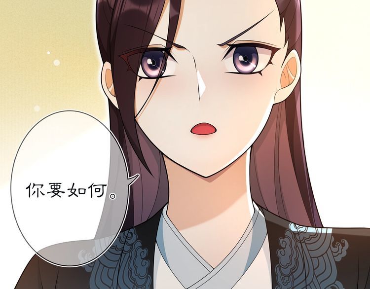 第86话 殿下自重40