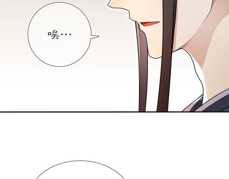 第86话 殿下自重43