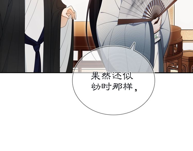 第86话 殿下自重45