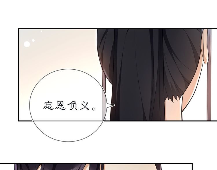 第86话 殿下自重51