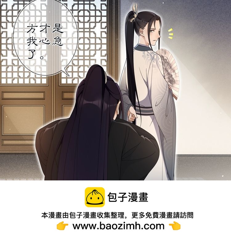 第86话 殿下自重53
