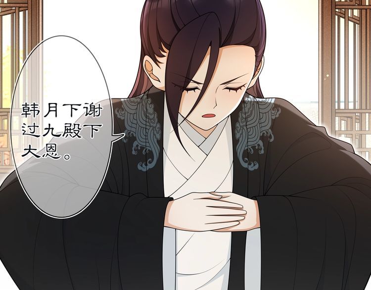 第86话 殿下自重55