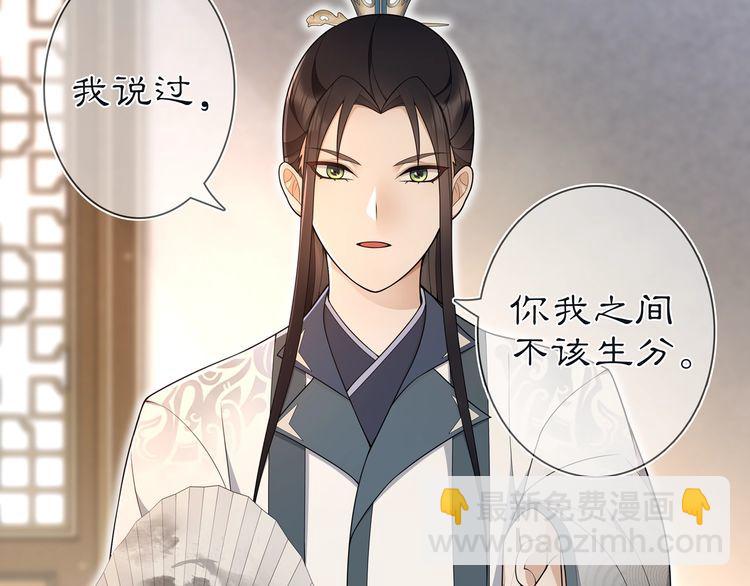 第86话 殿下自重59