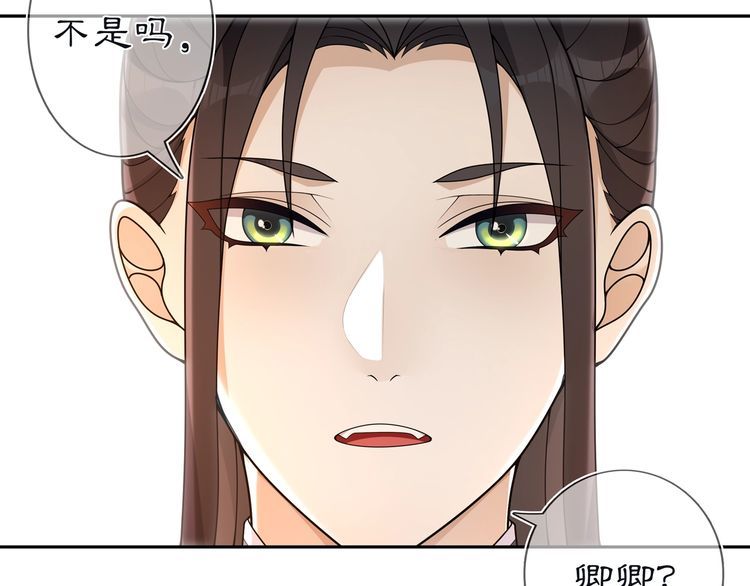 第86话 殿下自重61