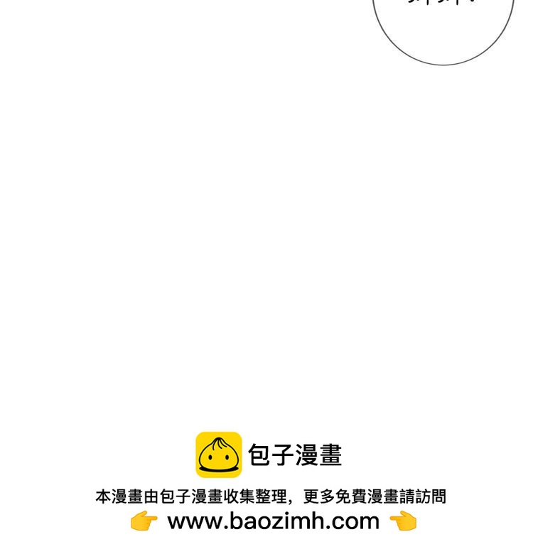 第86话 殿下自重62