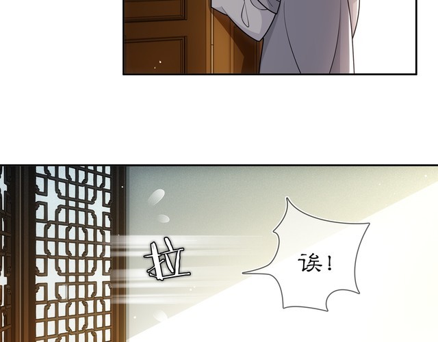 第86话 殿下自重8