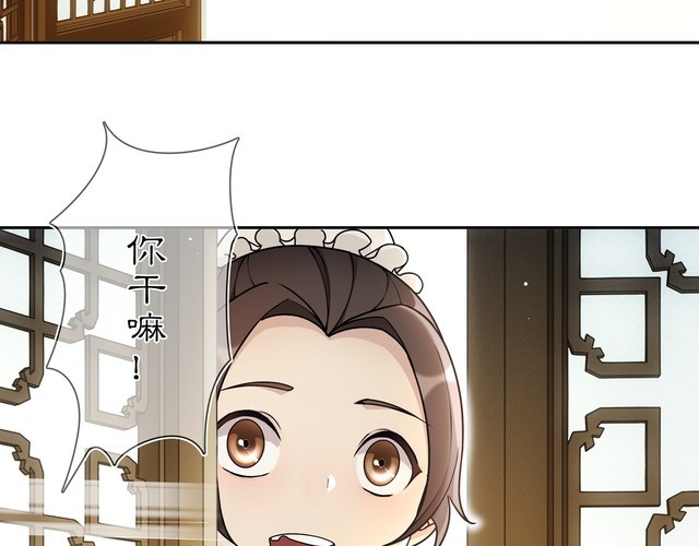 第86话 殿下自重9