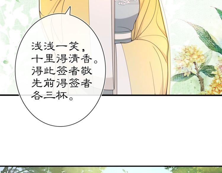 第92话 擒拿绝技11