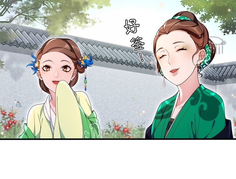 第92话 擒拿绝技12