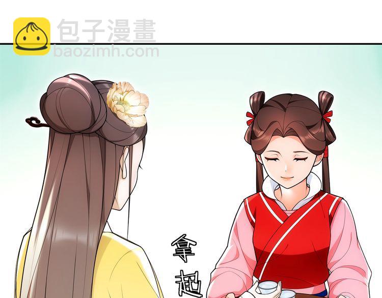 第92话 擒拿绝技13