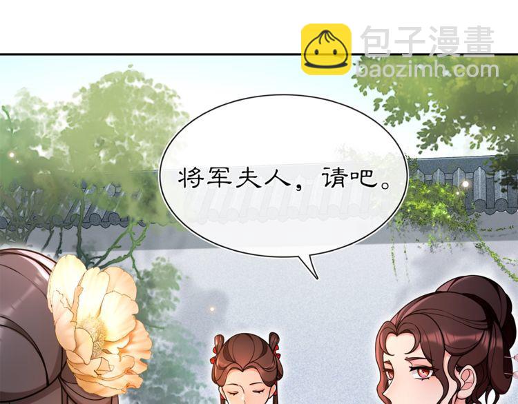 第92话 擒拿绝技2