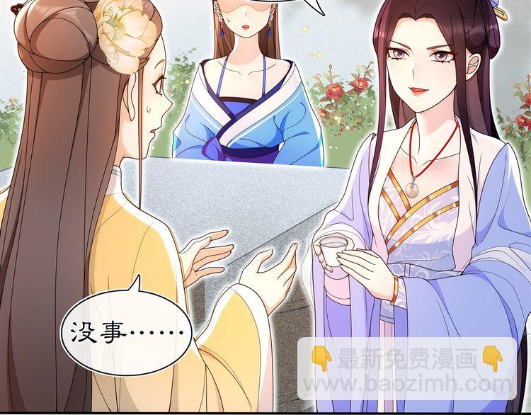 第92话 擒拿绝技38