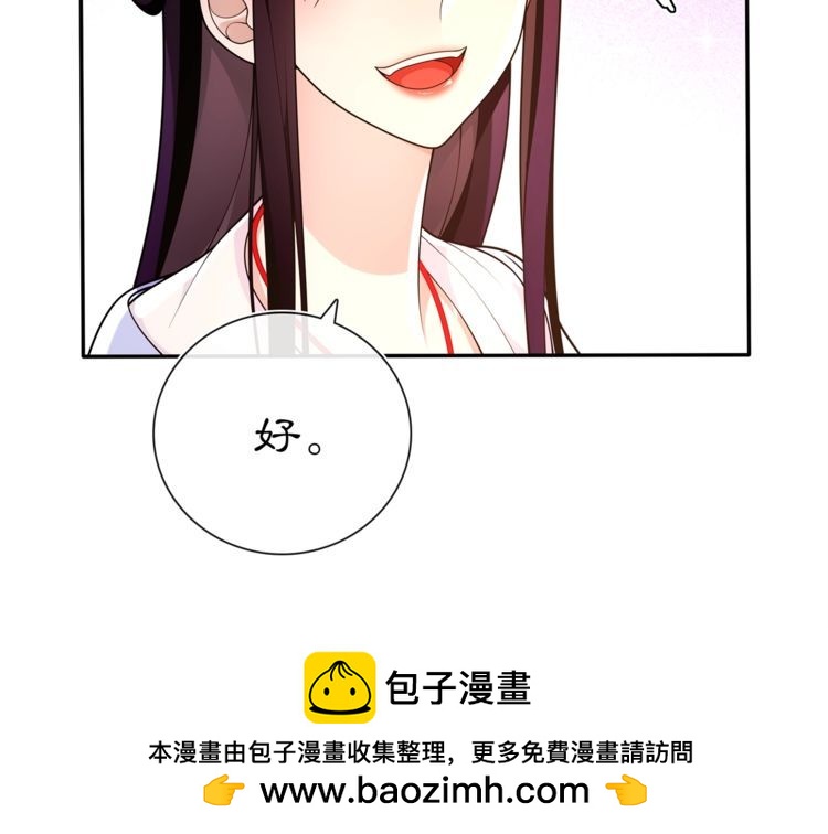 第92话 擒拿绝技45