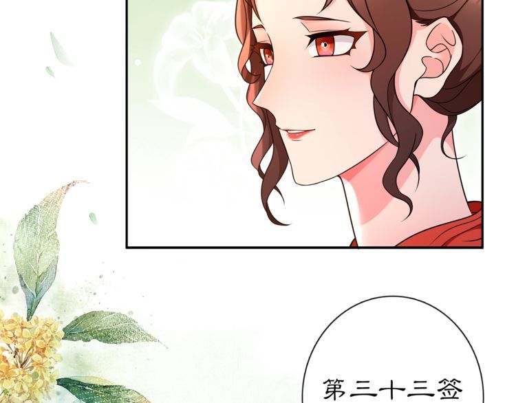 第92话 擒拿绝技9