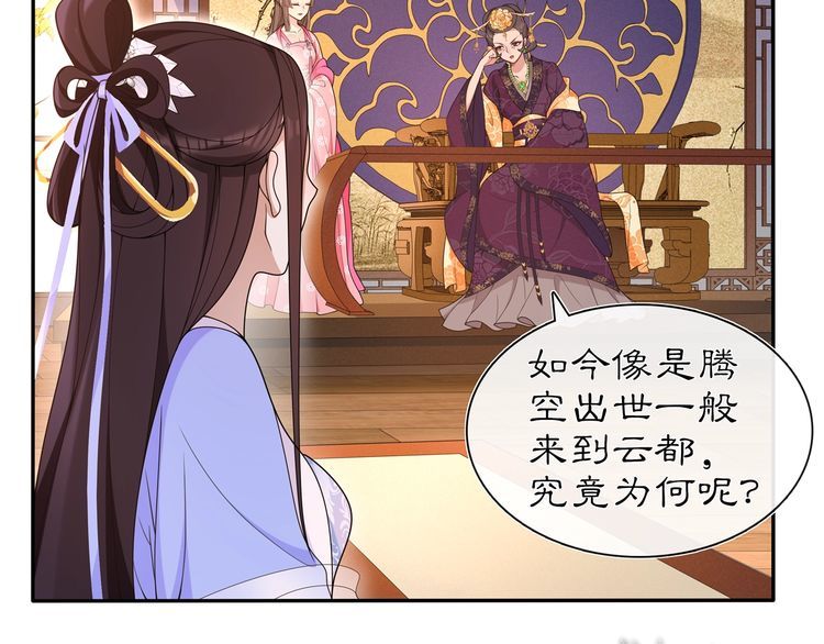 第103话 旧相识10