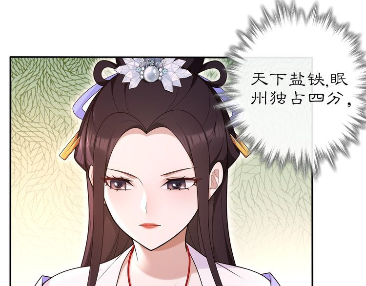 第103话 旧相识11